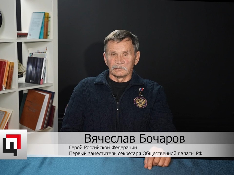 Герой Российской Федерации, первый заместитель секретаря Общественной палаты РФ